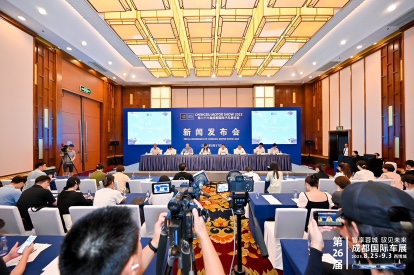 129個汽車品牌雲(yún)集蓉城  2023成都國際汽車展覽會8月25日開幕