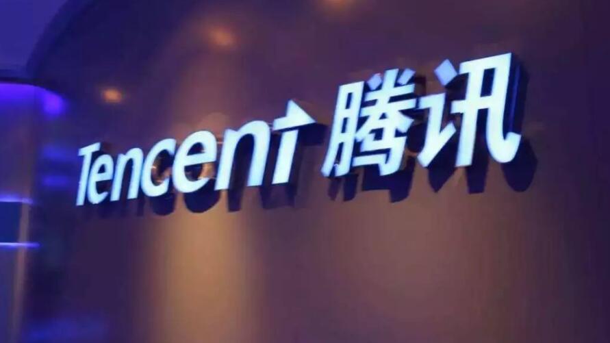 【財通AH】大摩：維持騰訊目標(biāo)價450港元 評級「增持」