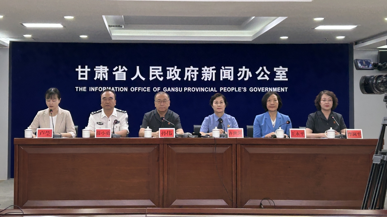 甘肅省發(fā)布《依法嚴(yán)懲拒不執(zhí)行判決、裁定犯罪的工作指引》