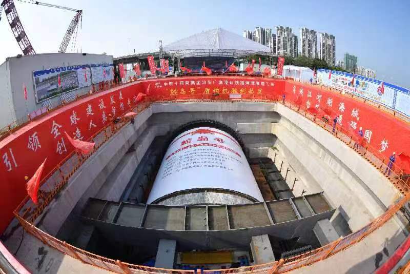 廣澳港區(qū)疏港鐵路汕頭海灣隧道「鮀島號(hào)」盾構(gòu)機(jī)順利始發(fā)