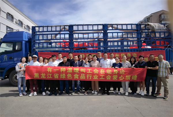 黑龍江省綠色食品行業(yè)工會心系汛情 組織愛心企業(yè)向尚志捐贈物資