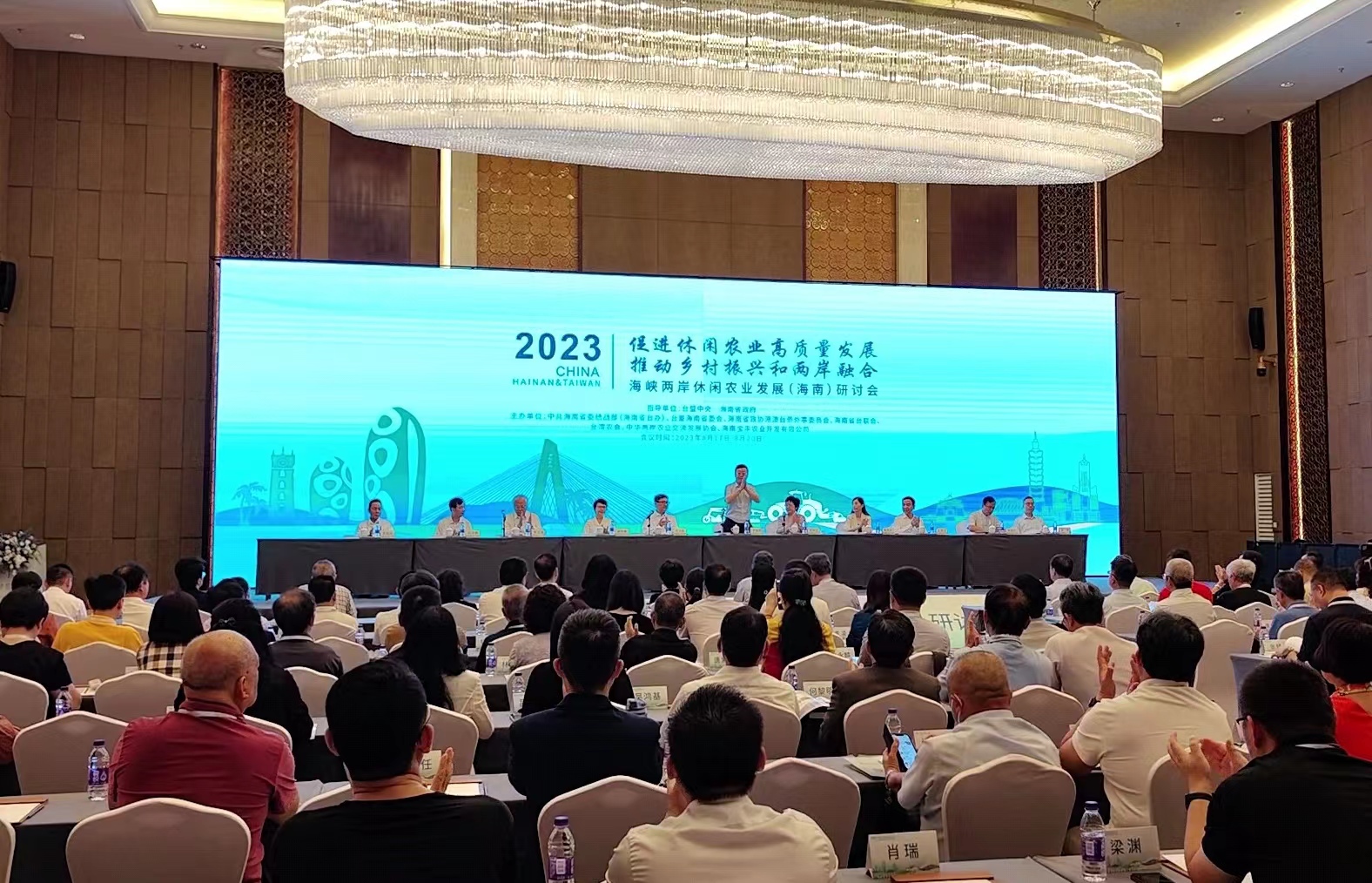 助推兩岸融合：2023年海峽兩岸休閑農(nóng)業(yè)發(fā)展（海南）研討會開幕