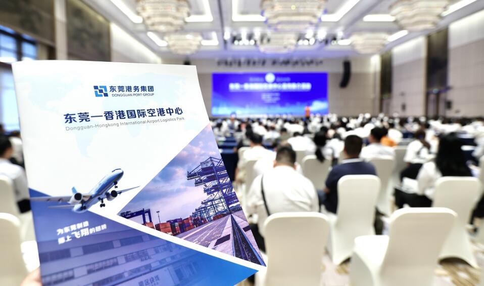 有片｜東莞市長(zhǎng)站臺(tái)推介 投2.4億扶持莞貨「出?！剐峦ǖ? title=