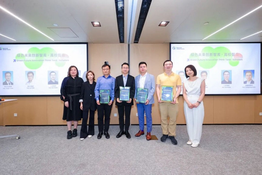 從「綠色實驗」到「綠色實踐」 綠色可持續(xù)開放實驗室Open Day上海站圓滿舉辦