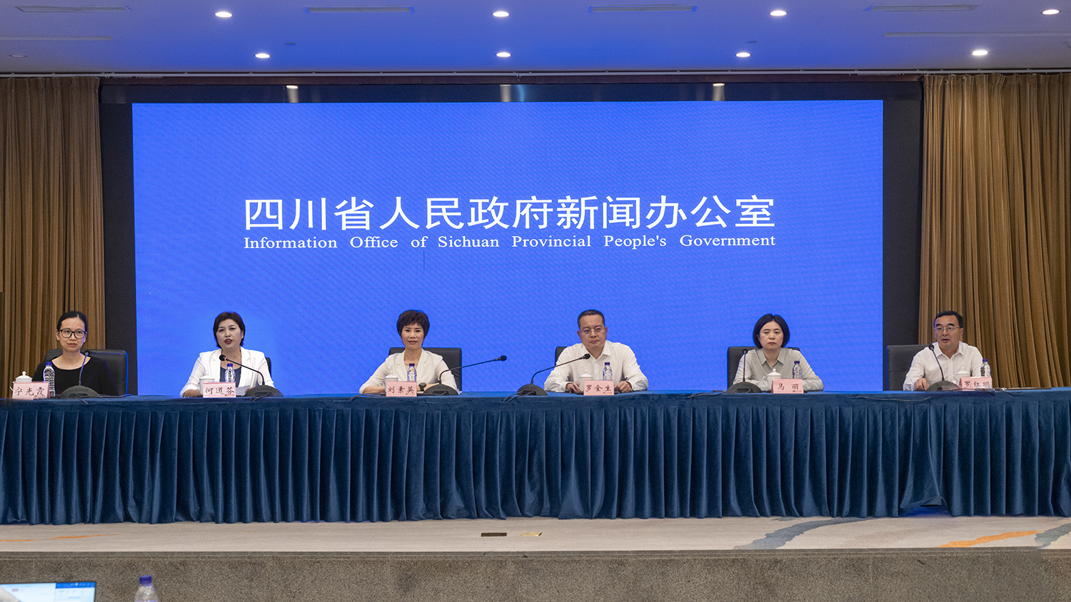 2023中國(guó)（廣元）女兒節(jié)將於9月1日在廣元開(kāi)幕