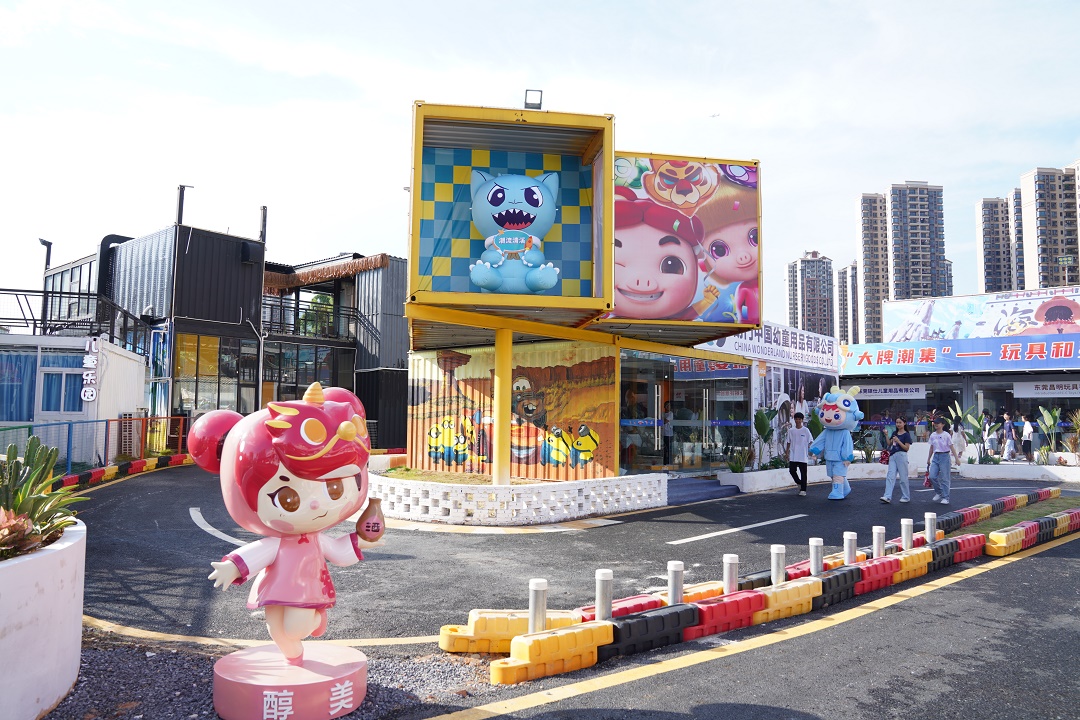 「文旅+製造業(yè)」融合  東莞清溪進(jìn)入「潮流動(dòng)漫」時(shí)間