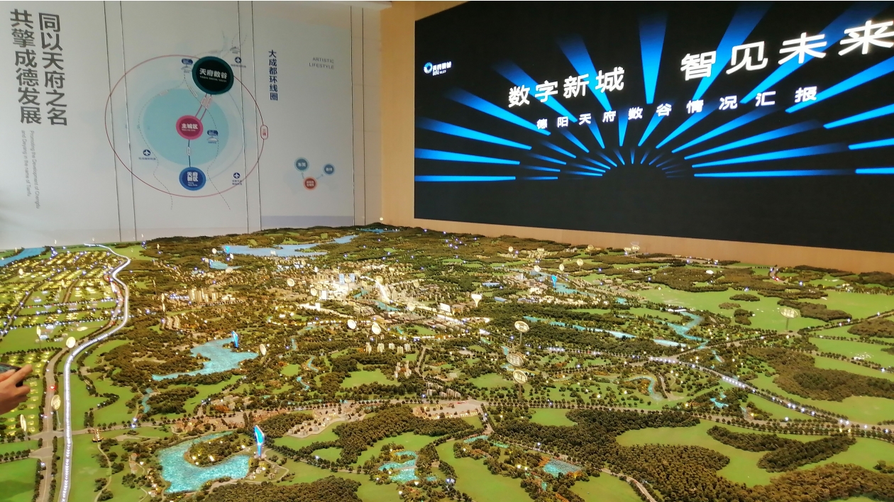2023全國主流媒體德陽行|四川德陽：「數(shù)智」之城強(qiáng)勢(shì)崛起