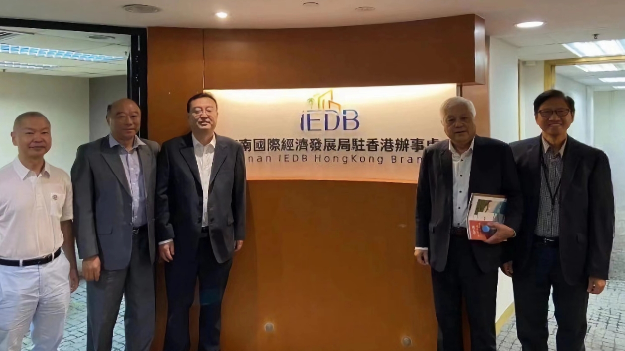 香港美食博覽海南展團(tuán)與香港食品委員會(huì)會(huì)晤：共同探討海南優(yōu)質(zhì)農(nóng)產(chǎn)品拓展香港市場