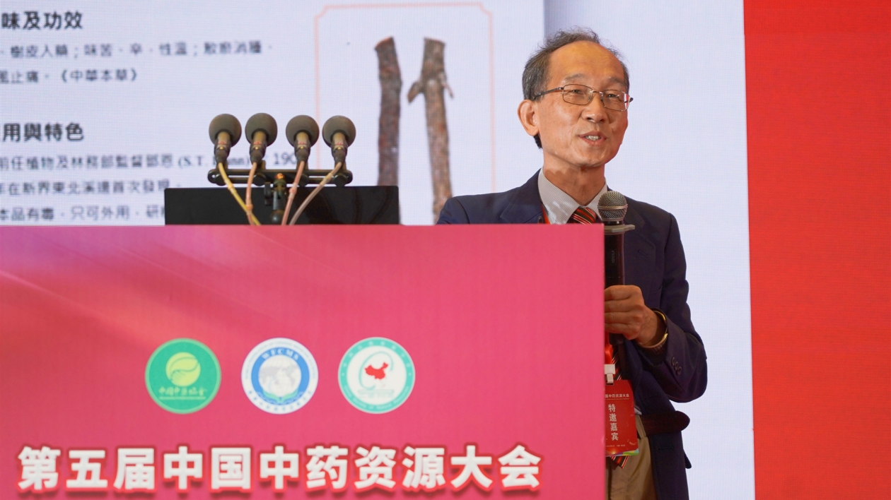 趙中振：自然資源和人才資源雙重開發(fā) 助力龍江中醫(yī)藥產(chǎn)業(yè)發(fā)展