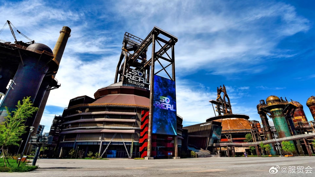 2023年服貿(mào)會(huì)將舉辦  「氣候行動(dòng) 全球共識(shí)」碳達(dá)峰、碳中和國際論壇