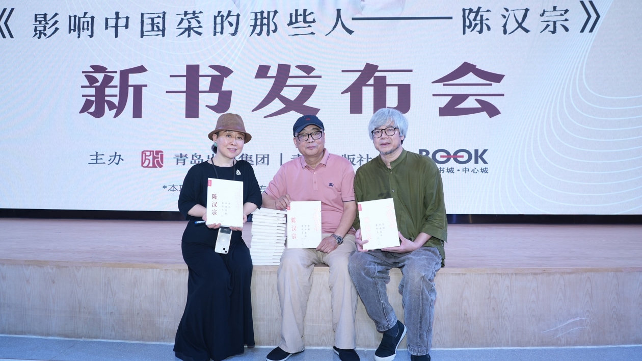 蠔氣十足  《影響中國菜的那些人——陳漢宗》新書在深圳發(fā)佈