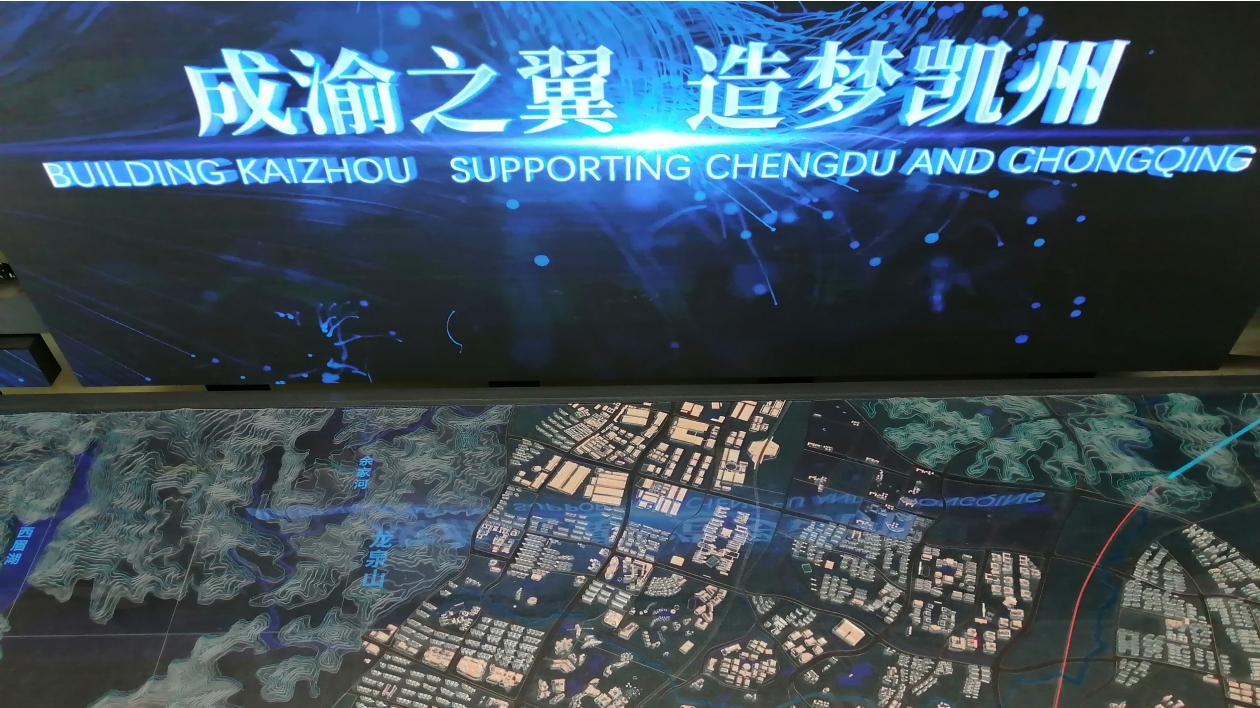 「綠動(dòng)地球 智造未來(lái)」2023全國(guó)主流媒體德陽(yáng)行走進(jìn)中江