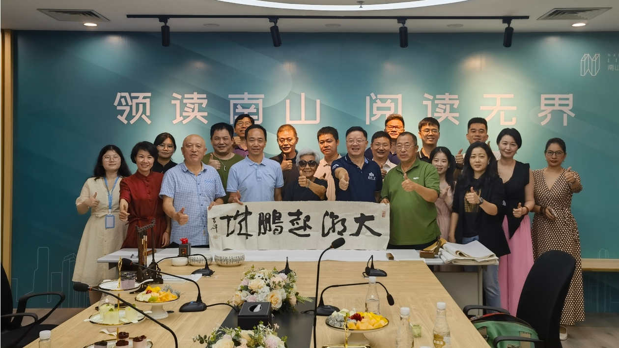 慶武大130周年校慶  龍育群、何五元聚鵬城暢敘珞珈情