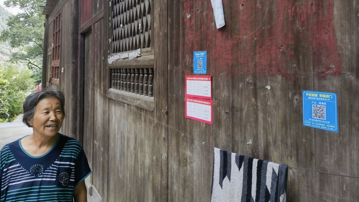 湖南洞口縣探索基層社會治理新模式 「積分換項(xiàng)目」讓「鄉(xiāng)閒」變「鄉(xiāng)賢」