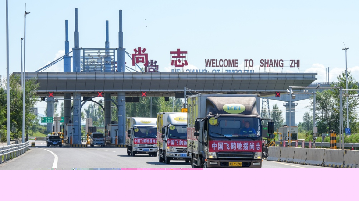 中國(guó)飛鶴向黑龍江三地捐贈(zèng)超百萬(wàn)物資  助力災(zāi)後重建