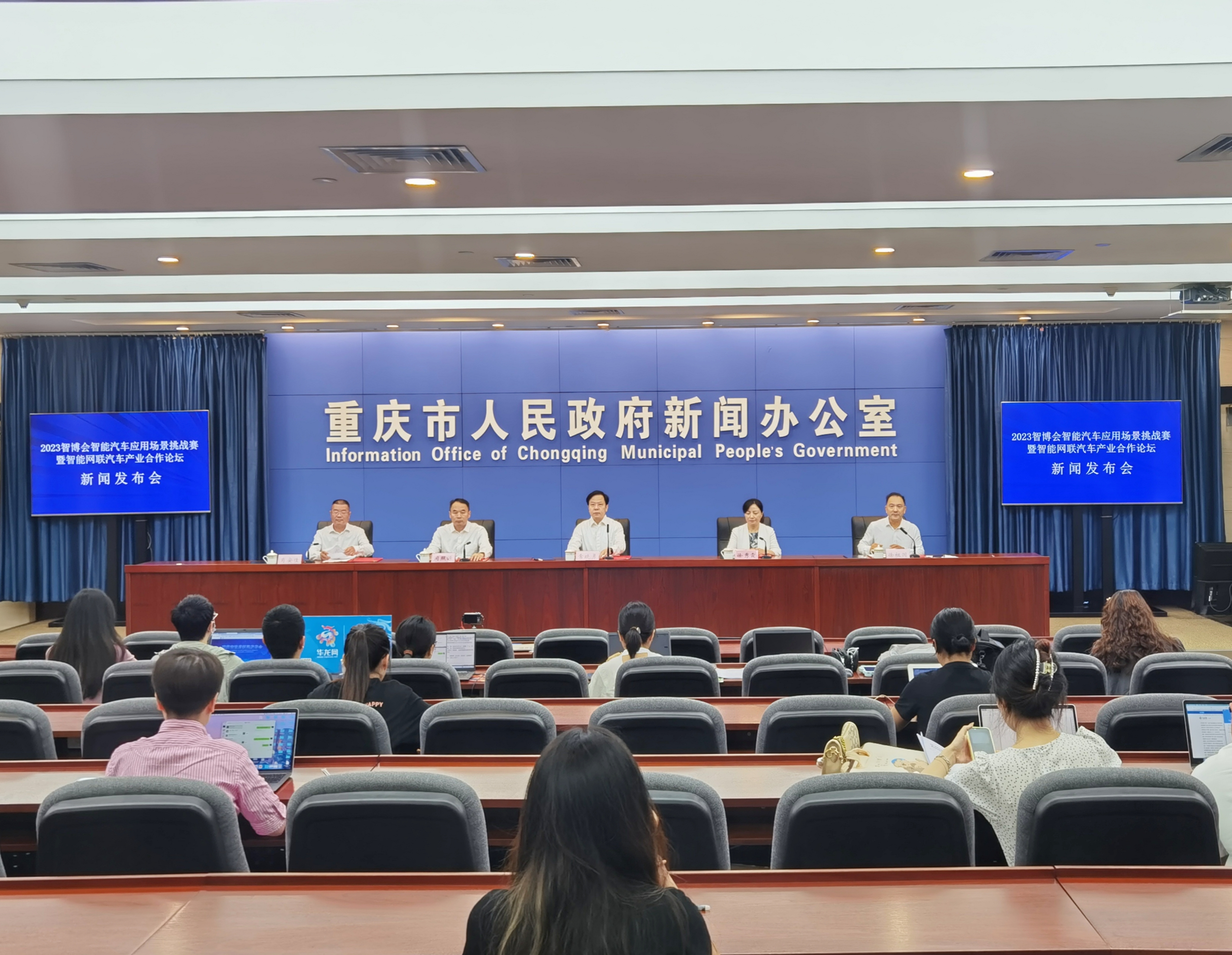 重慶永川發(fā)揮汽車產(chǎn)業(yè)優(yōu)勢(shì)搭建競(jìng)賽平臺(tái)