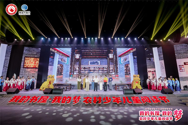 有片丨花都：農(nóng)家書屋溢書香 文化振興賦新能