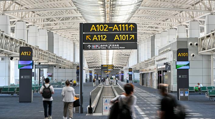 上海機場、白雲(yún)機場股價跌停後回應(yīng)：「將與中免重簽協(xié)議，扣點大降」不實