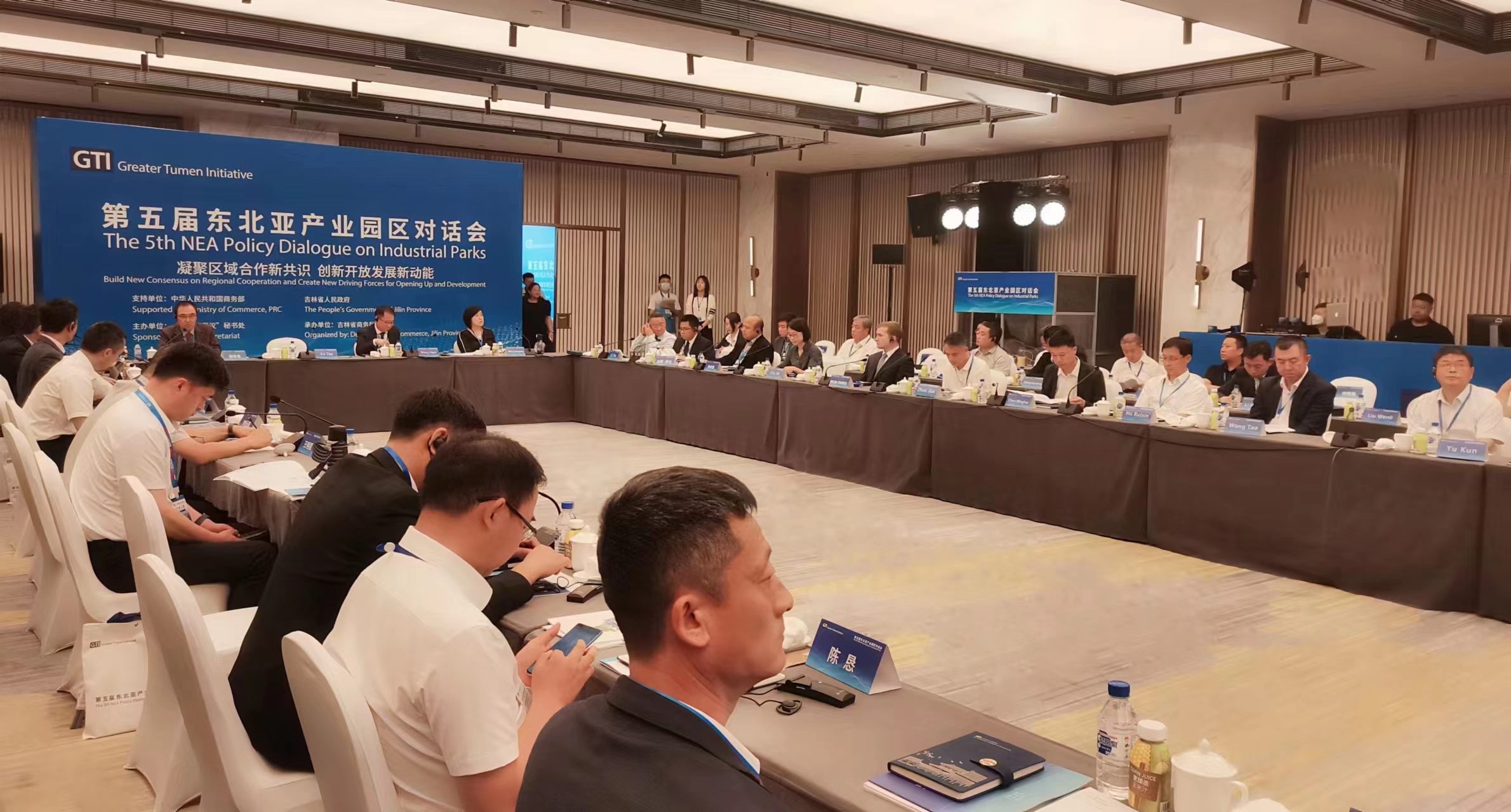 凝聚區(qū)域合作新共識 創(chuàng)新開放發(fā)展新動能 第五屆東北亞產(chǎn)業(yè)園區(qū)對話會在長春舉辦