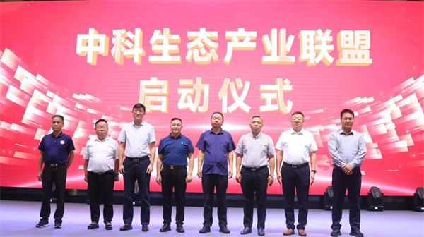 「聚新勢 贏未來」榮電集團2023年生態(tài)合作大會暨秋冬季新聞發(fā)布會22日召開