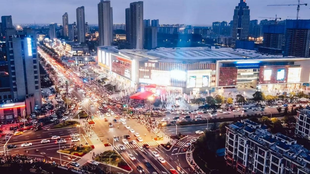 江蘇如東：發(fā)放百萬(wàn)消費(fèi)券 持續(xù)提升煙火氣