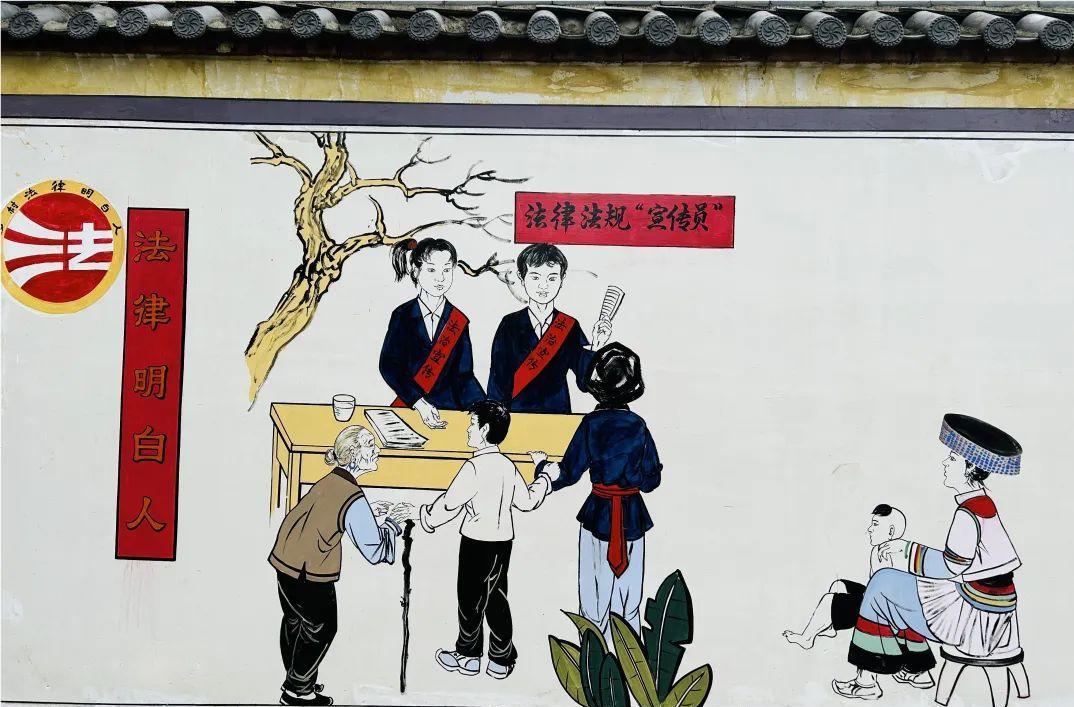 雲(yún)南南澗：法治文化陣地促各族群眾共治共享