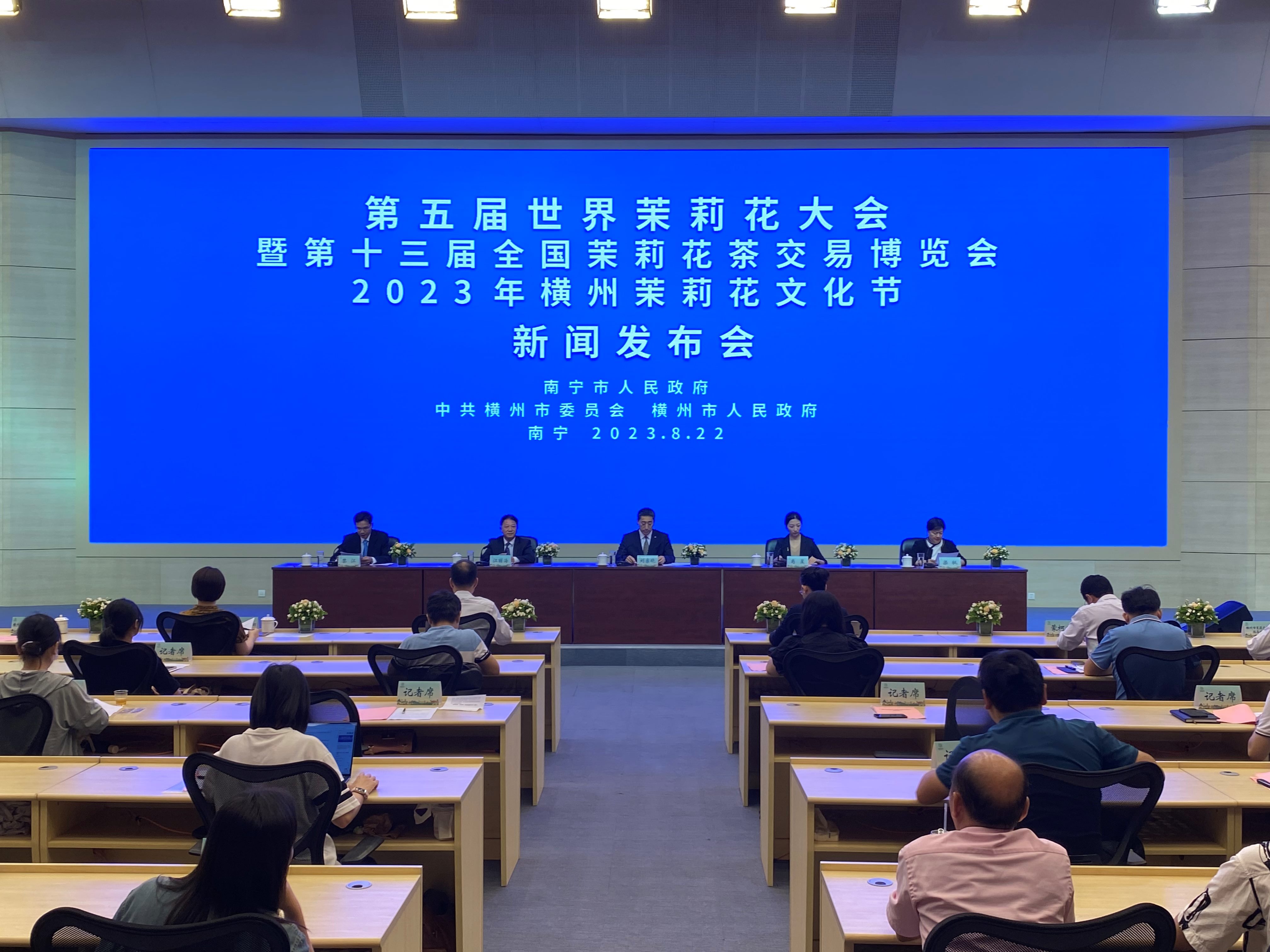 桂橫州打造特色茉莉花品牌 促「1+9」產(chǎn)業(yè)升級