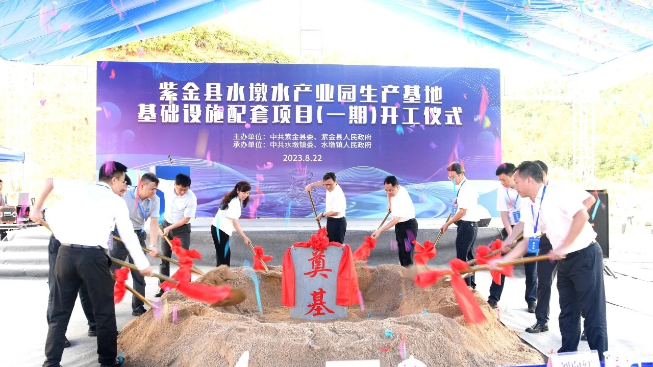 河源紫金水墩水產(chǎn)業(yè)園正式動(dòng)工