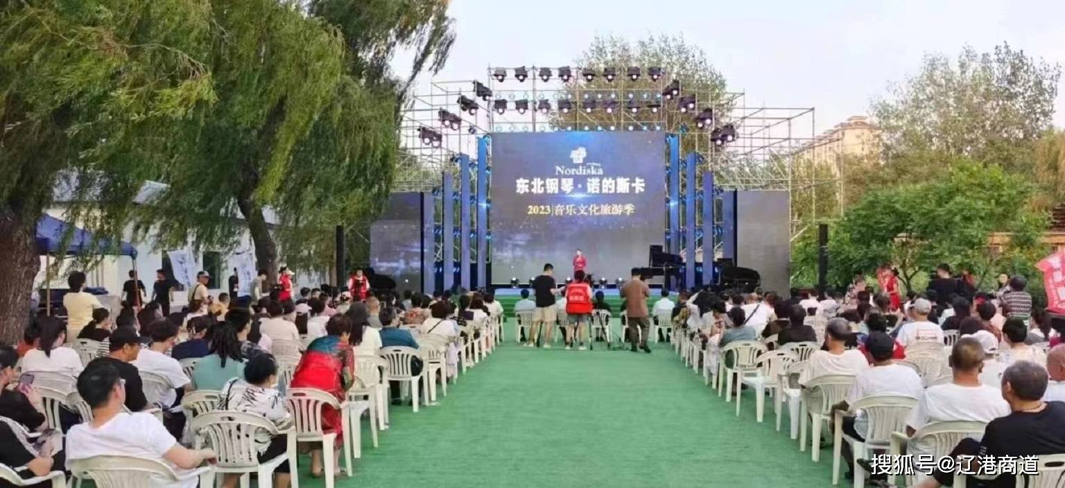 營口的東北鋼琴入選國家文化出口重點(diǎn)企業(yè)和重點(diǎn)項(xiàng)目名單