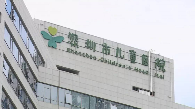 深圳市兒童醫(yī)院內(nèi)分泌科掛號(hào)難？醫(yī)院回應(yīng)