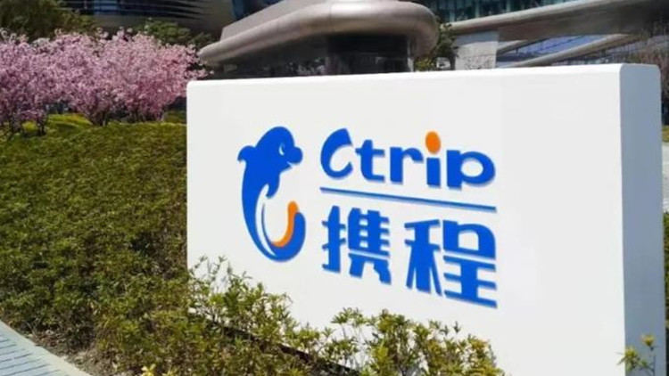 攜程郵輪產(chǎn)品搜尋量按月升7倍 港人預(yù)訂量增4倍