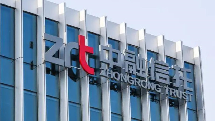 「踩雷」中融信託背後：有公司按「虧損一半」提前確認(rèn)損失