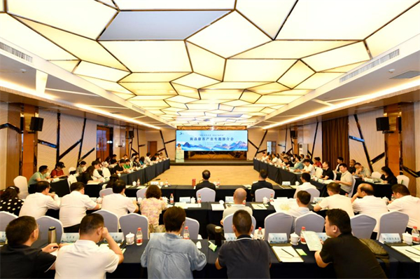 【康養(yǎng)中國】賦能綠色發(fā)展 陝商洛康養(yǎng)產(chǎn)業(yè)專題推介會(huì)舉辦