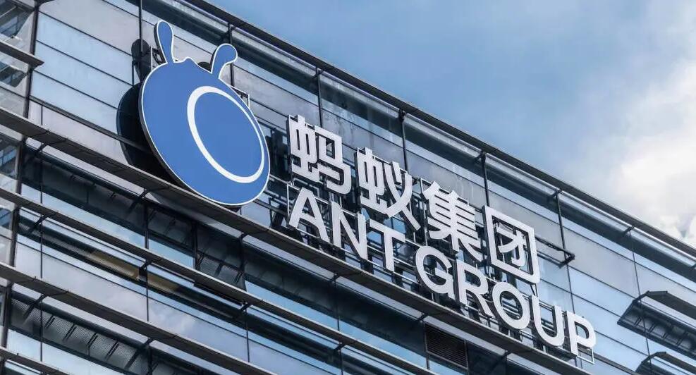 螞蟻集團「創(chuàng)新科技總部」落地北京海淀