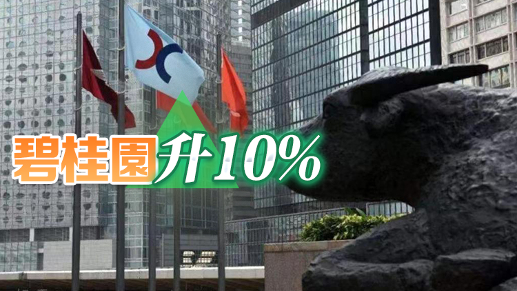 【收市盤點】港股升366點 企穩(wěn)萬八關(guān)