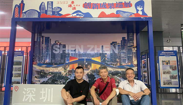  有片 | 2023粵港澳大灣區(qū)創(chuàng)新成果巡展深鐵福田站展點(diǎn)啟幕