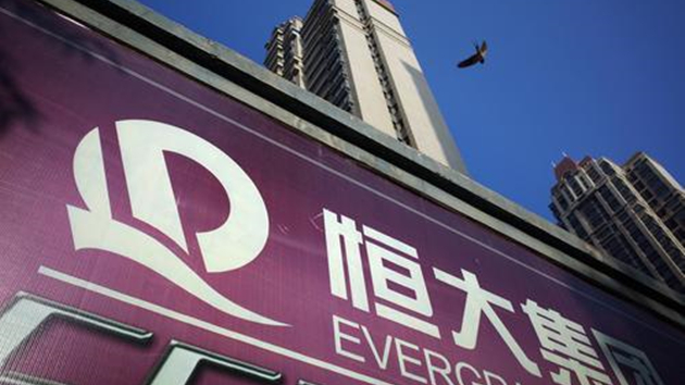 恒大物業(yè)中期淨(jìng)利7.9億  增長(zhǎng)三成八