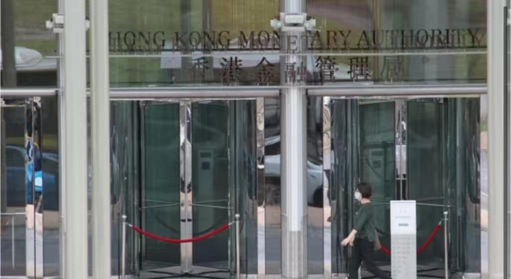 金管局貼現(xiàn)窗投放39.5億流動(dòng)性 創(chuàng)2021年以來(lái)新高