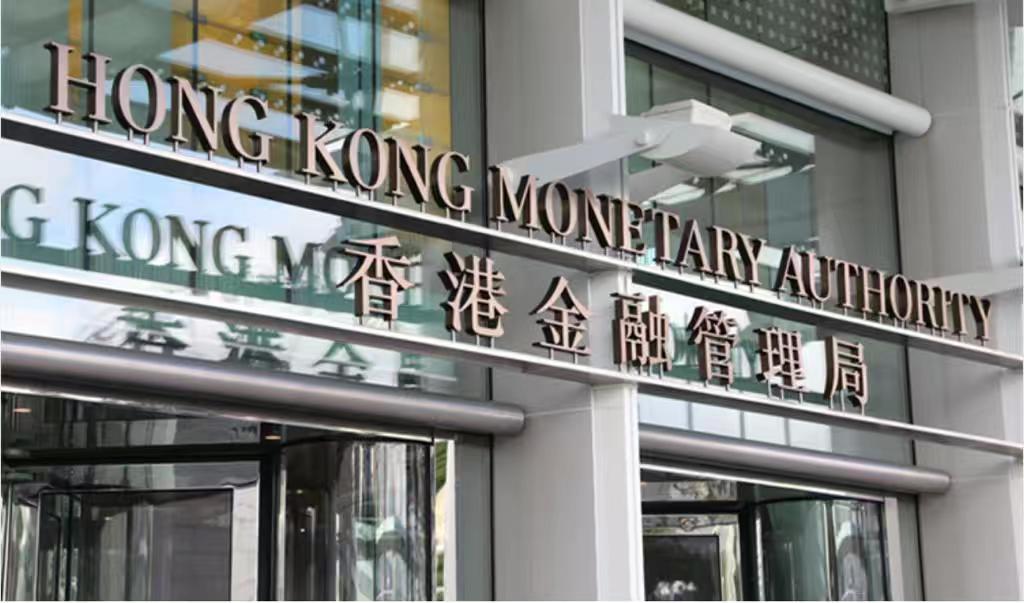 新「金融科技推廣計(jì)劃」出爐 阮國(guó)恒：建可持續(xù)及包容金融科技生態(tài)圈