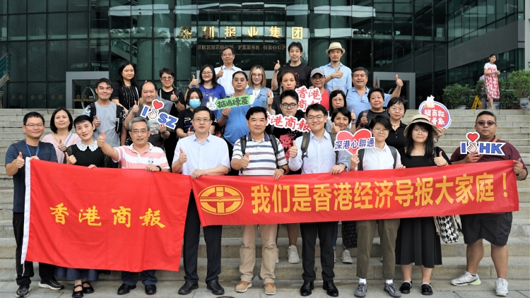深港心聯(lián)通，歡迎回家！本報港館員工赴集團總部座談交流