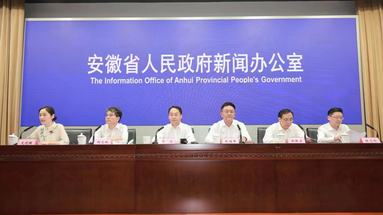 安徽發(fā)布深度融入長三角一體化發(fā)展國家戰(zhàn)略「施工圖」