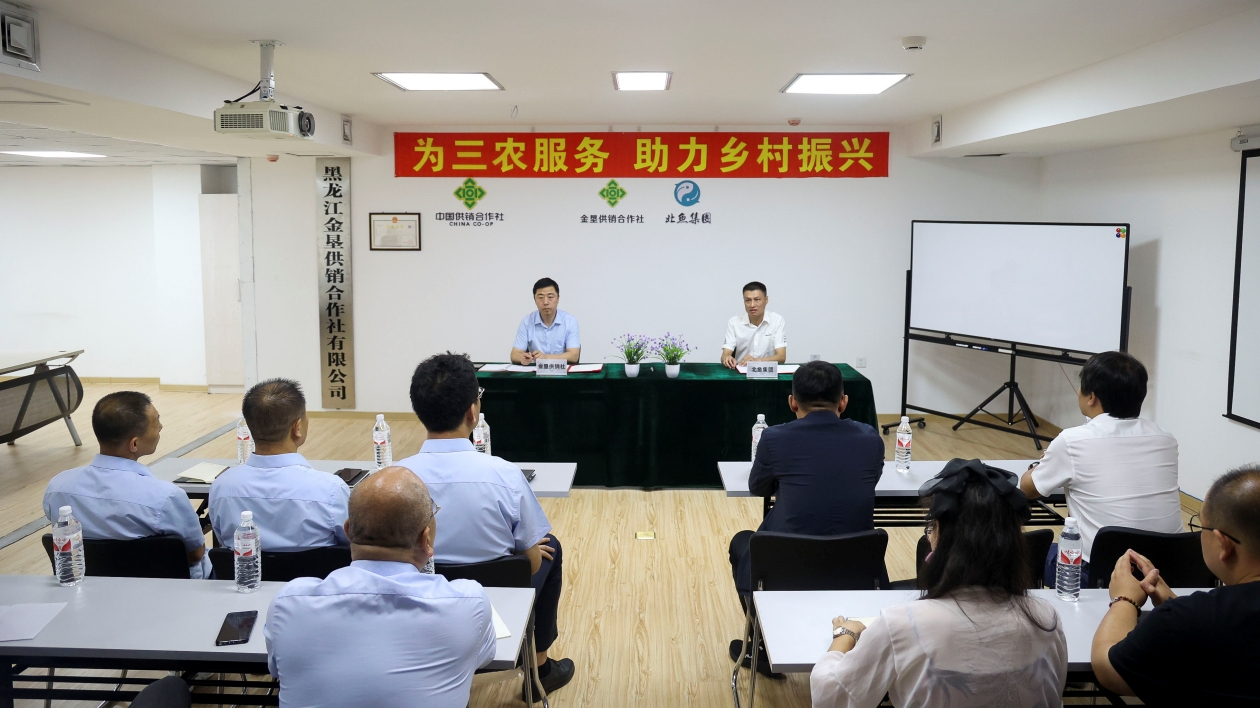 北魚漁業(yè)集團與金墾供銷合作社簽訂水產(chǎn)品銷售合作協(xié)議 助力鄉(xiāng)村振興