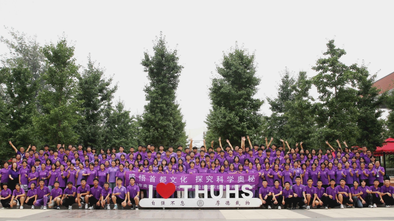 雲(yún)南南澗持續(xù)深入實施各族青少年交流計劃