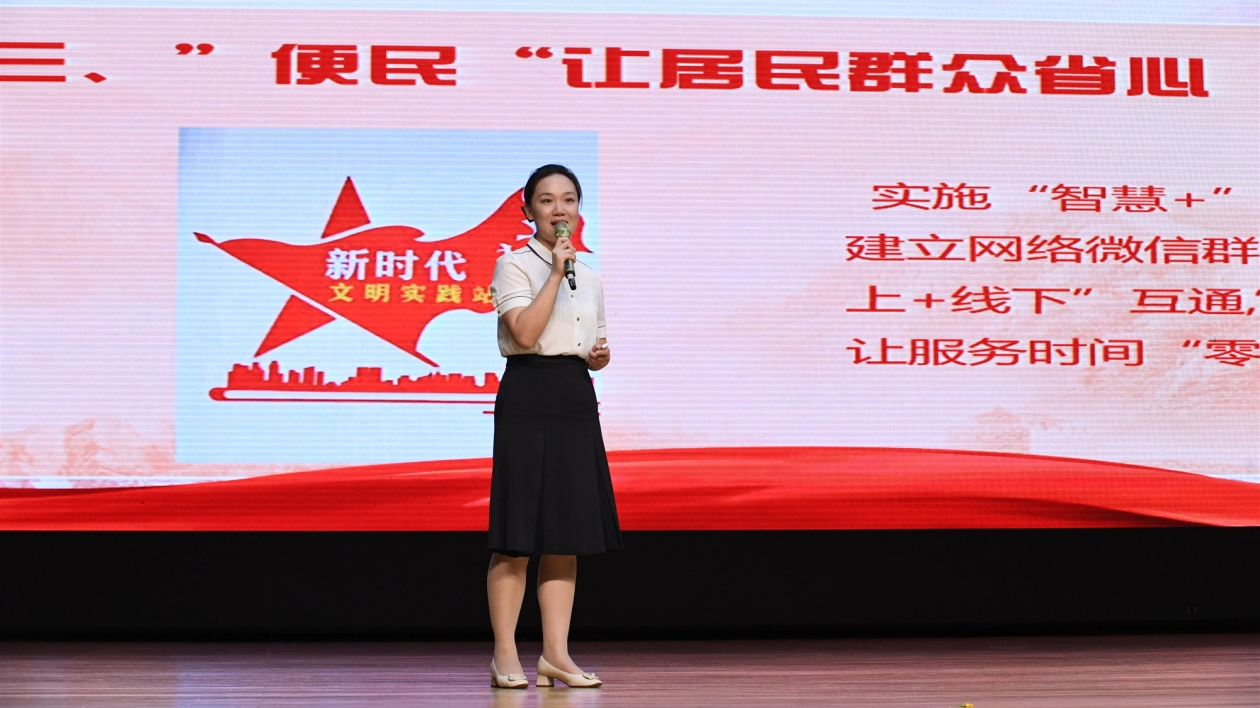 哈爾濱市新時(shí)代文明實(shí)踐所、站長(zhǎng)PK賽舉行