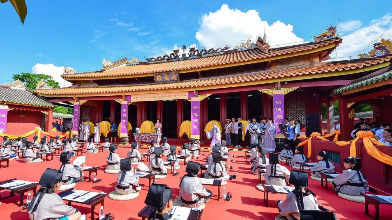 賡續(xù)文脈弘揚傳統(tǒng)文化 崖州孔廟開筆禮活動在三亞舉行