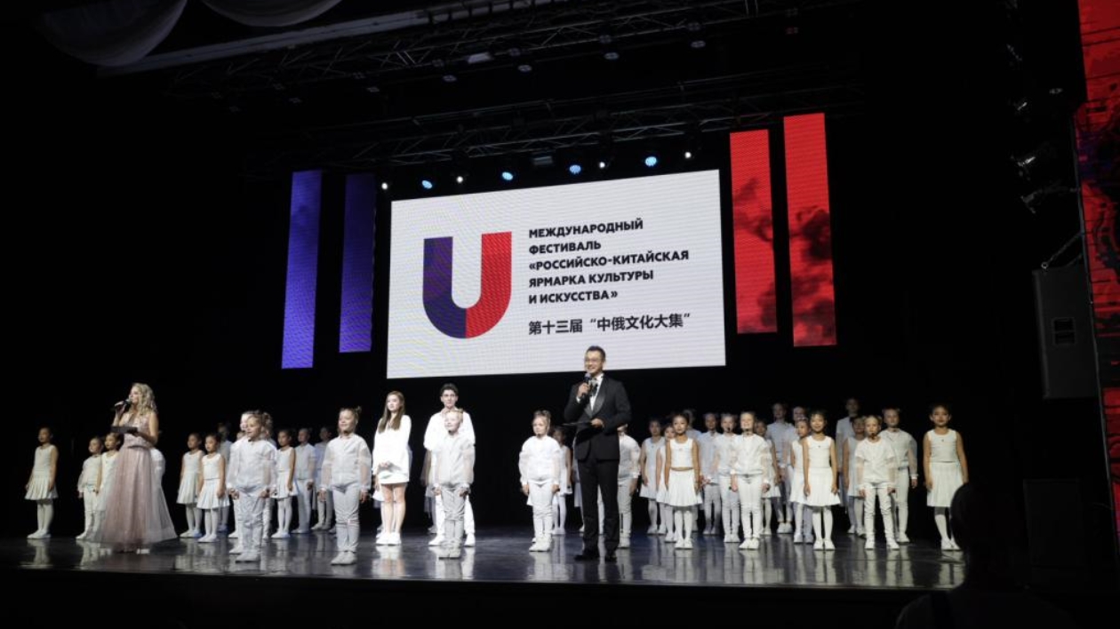 第十三屆中俄文化大集在俄布市圓滿(mǎn)收官