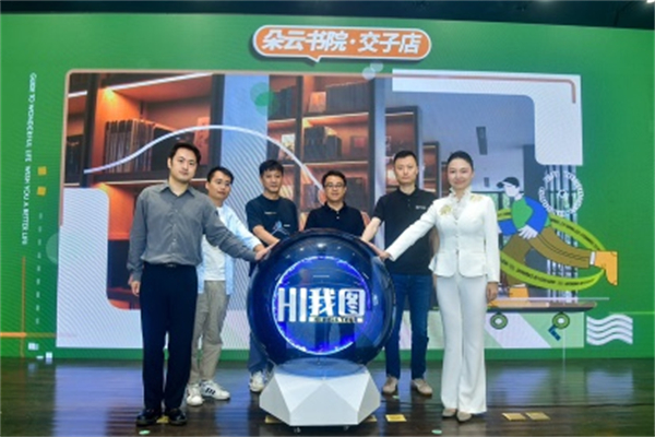 首期親子游體驗線路發(fā)布 成都高新區(qū)數(shù)字文旅體地圖即將上線