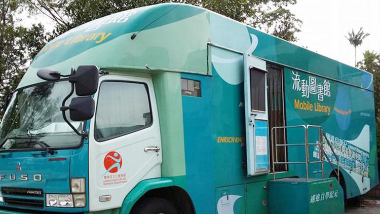 康文署：流動圖書館1、5、6及11將於9月暫停服務