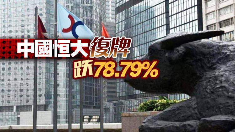 【收市盤點】港股全日升174點 大型科網(wǎng)股領漲