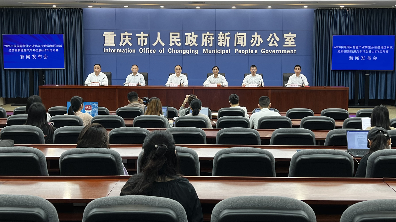 重慶南川賽事為媒「燃擎」新能源汽車(chē)賽道